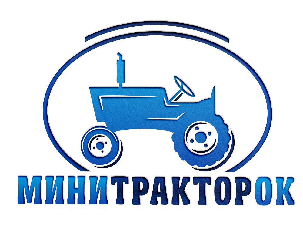 Минитракторок. Магазин минитракторок. Тракторок ру. Логотип озка. Минитракторок.ру официальный сайт.